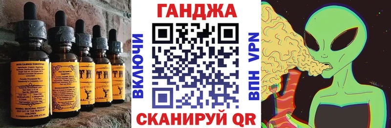 Cannafood марихуана  Усмань 