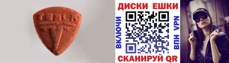 Экстази Philipp Plein  Усмань 