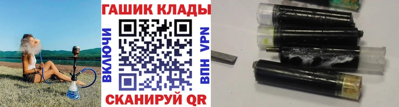 цены   нарко площадка Telegram  Гашиш Изолятор  Усмань 