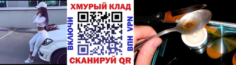 Героин гречка Усмань