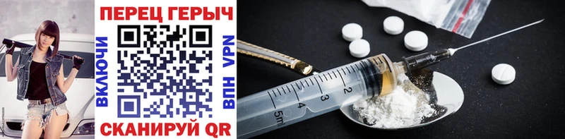 купить закладку Усмань ГЕРОИН Heroin