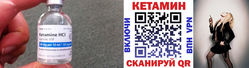 дарнет шоп  Усмань  КЕТАМИН ketamine 