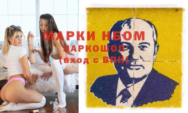 ECSTASY Абаза