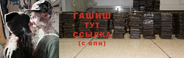 Альфа ПВП Абдулино