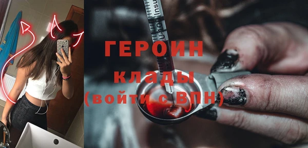 ECSTASY Абаза