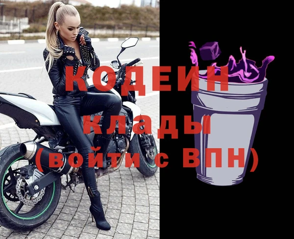 ECSTASY Абаза