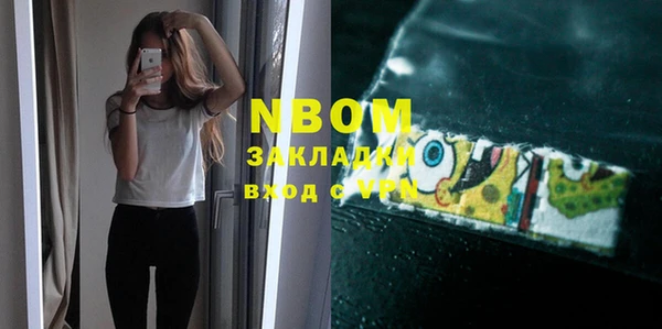 Альфа ПВП Абдулино