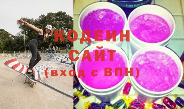 ECSTASY Абаза