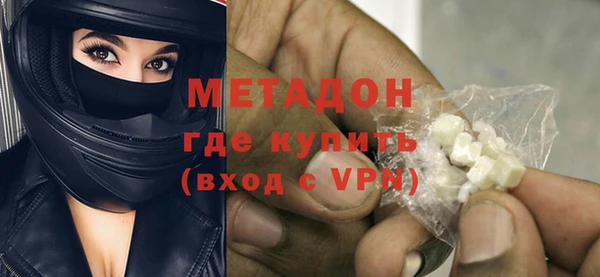 ECSTASY Абаза