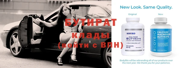Альфа ПВП Абдулино