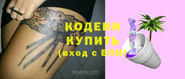 ALPHA-PVP Нязепетровск