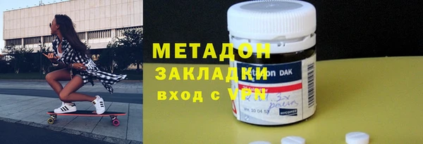 гашиш Абинск