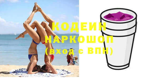 ECSTASY Абаза