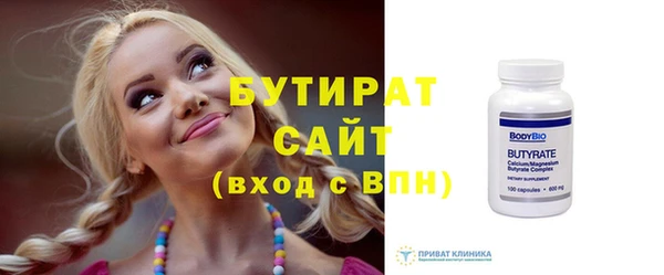 ECSTASY Абаза