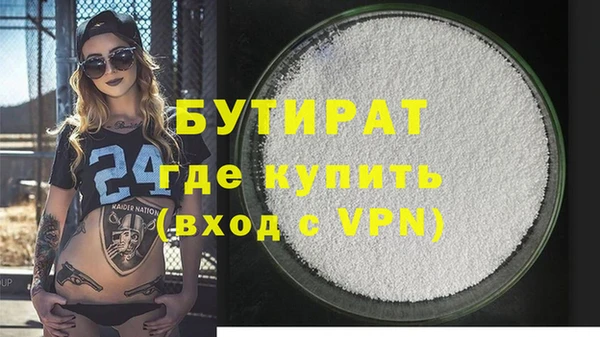 ECSTASY Абаза