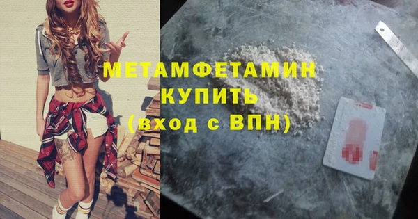 jwh Нягань