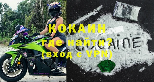 гашиш Абинск