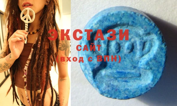 ECSTASY Абаза