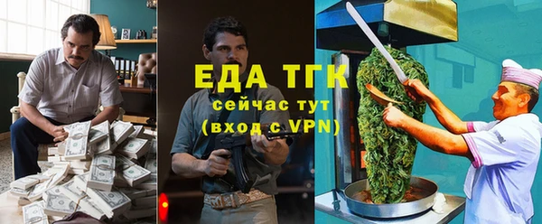 ECSTASY Абаза