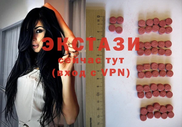 Альфа ПВП Абдулино