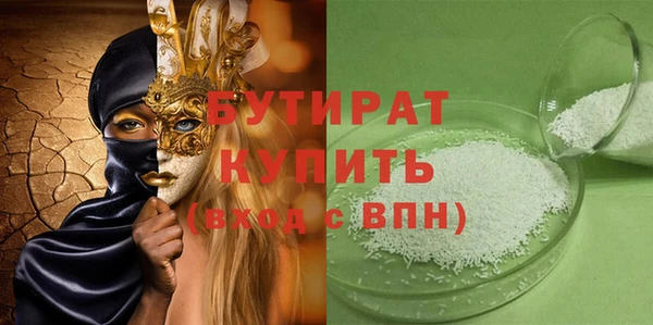 ECSTASY Абаза