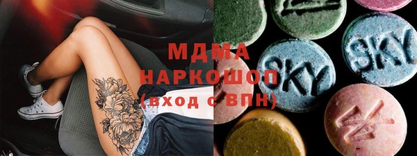 гашиш Абинск