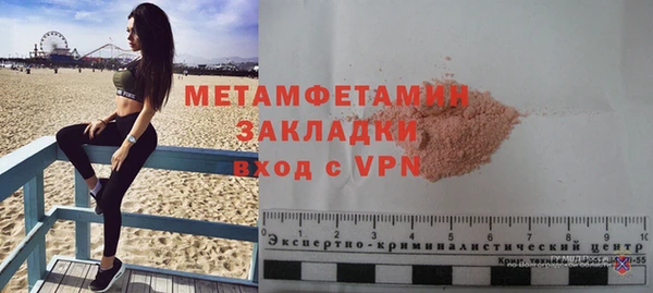 ECSTASY Абаза