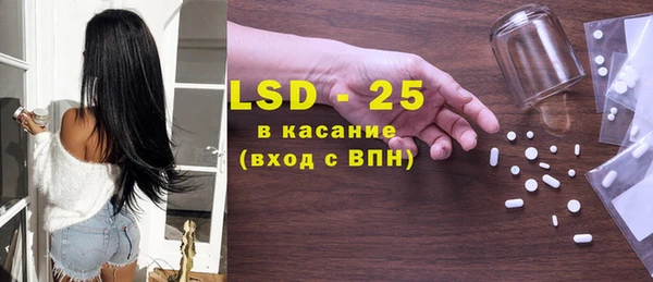 Альфа ПВП Абдулино