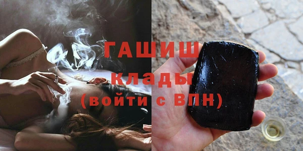 гашиш Абинск