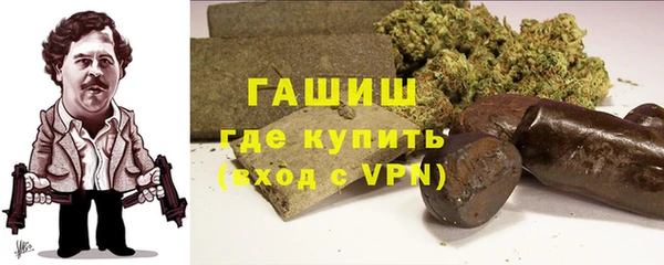 гашиш Абинск