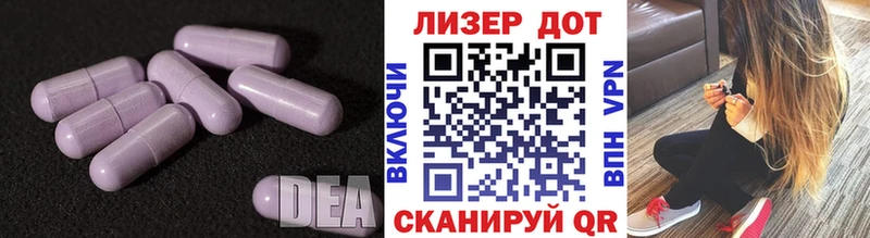 Лсд 25 экстази ecstasy  купить закладку  Усмань 