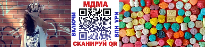 как найти закладки  Усмань  MDMA VHQ 
