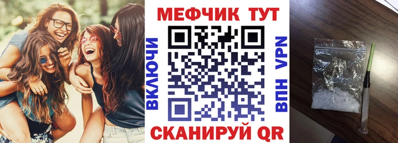 Мефедрон мука Усмань