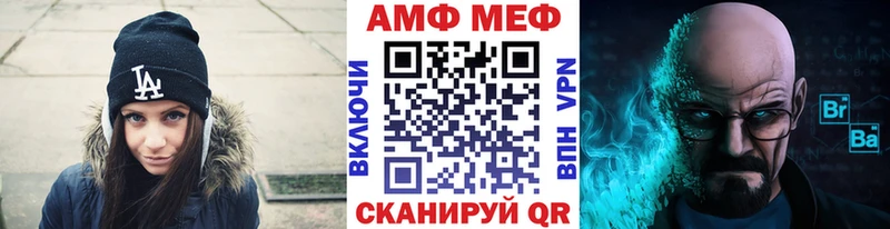 блэк спрут сайт Усмань МЕТАМФЕТАМИН мет