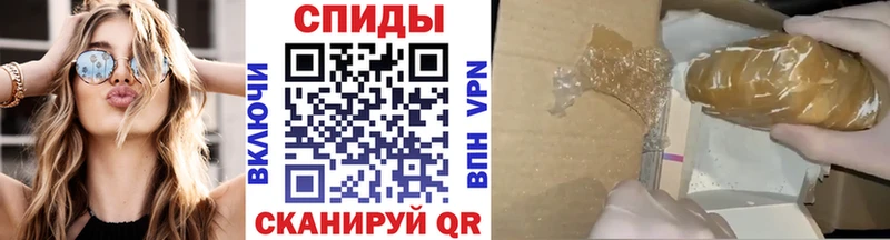Первитин Methamphetamine Усмань