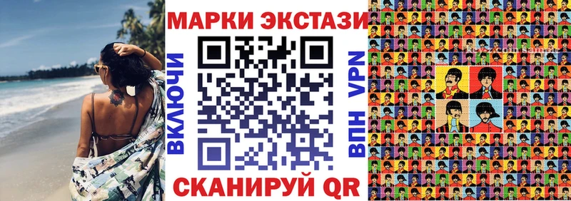 Наркотические марки 1,8мг Усмань