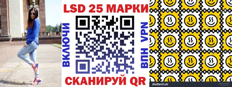 Марки 25I-NBOMe 1500мкг  shop какой сайт  Усмань 
