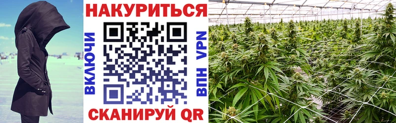 kraken зеркало купить наркотики сайты Усмань МАРИХУАНА марихуана